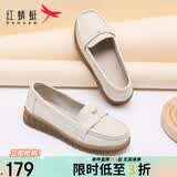 红蜻蜓真皮女士单鞋休闲一脚蹬中老年鞋软底小皮鞋乐福鞋WTB24586米色38