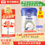 亨氏宝宝辅食婴儿高铁营养米粉强化铁米糊益生元(6个月至36个月） 【有机】强化钙铁锌米粉 218g*1罐