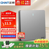 正泰(CHNT)开关插座墙壁面板家用86型面板一开单控开关NEW6C幻银灰