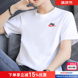 耐克（NIKE）T恤男士 2026新款夏季宽松休闲运动健身圆领透气半袖全棉跑步短袖 热推/小标/白色/建议拍小一码 L (175/92A)