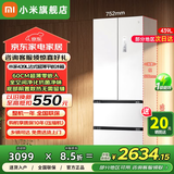 小米（MI）米家冰箱439L法式四门多门 60cm超薄平嵌零嵌 变频一级能效家用大容量底部散热电冰箱BCD-439WFMBI 法式四门冰箱嵌入式439升 底部散热