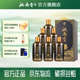 洮南香伯爵 浓香型纯粮食白酒 宴请送礼 52度 500mL 6瓶 整箱