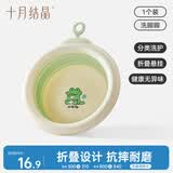 十月结晶婴儿洗脸盆初生宝宝盆洗脚洗pp盆儿童可折叠盆浅绿1只