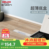 德力西（DELIXI）开关插座 超薄隐藏式地插大理石瓷砖纯平地面插座 双五孔十孔