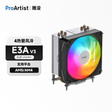 雅浚（ProArtist）E3 CPU风冷散热器 单塔4热管台式电脑散热风扇 E3 四热管 炫彩 AMD