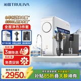 沁园家用净水器小白鲸1000Gpro直饮机51045+管线机O5411+前置过滤器5510