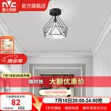 雷士（NVC） 餐厅灯 北欧灯具 铁艺吧台餐吊灯 工业风现代简约创意灯具餐厅灯 北欧几何 鸟巢镂空【带7瓦光源】