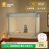 美朵嘉A类婴儿童防摔围栏蚊帐架1.2米家用回底三开门浅蓝色【抑菌防螨】