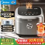 美的（Midea）电饭煲4L电饭锅抗菌青瓷内胆 赤炎双热源一键柴火饭特色蛋糕多功能家用3-4人MB-4E02R