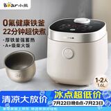 小熊（Bear）电饭煲 电饭锅1-2人用 0氟铁釜迷你不粘内胆 智能触控多用带微压米饭锅1.6L DFB-C16R2