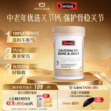Swisse斯维诗 K2钙关节钙片180片 柠檬酸钙维D维K2姜黄成人中老年补钙