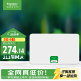 施耐德 配电箱空开强电箱18回路白色 家用暗装配线箱套装天朗系列TLA18B