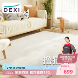 得喜（DeXi）卧室地毯客厅高级感轻奢大面积可机洗奶油风地毯沙发200x300cm