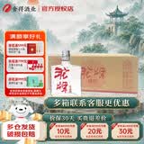 沱牌45度100ml生态酒 纯粮酒 光瓶装 白酒自饮小酌平价小酒 送礼 45度 100mL 24瓶 整箱装 45度