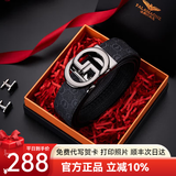 FALAMAONE皮带男士头层牛皮真皮高档裤腰带自动扣送老公父亲男友情人节礼物 枪色扣/专柜礼盒 120cm 默认发，长短可以联系客服