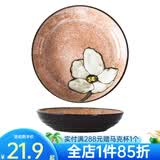 玉泉 韩式手绘碗碟米饭碗单个大面碗陶瓷餐具家用 韩式8.5英寸汤盘粉色
