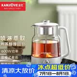 金灶（KAMJOVE）煮茶器 喷淋式煮茶玻璃养生花茶壶 电热水壶煮茶壶1L蒸茶器A-57 摩登白 1L