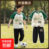 【2件套】男童夏装套装新款运动男大童短袖儿童衣服半袖上衣 嗨笑熊猫绿白+麦微笑嗨K黑 110