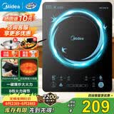 美的（Midea）电磁炉套装家用大功率2200W一键爆炒带锅电磁灶套装火锅电磁炉一体电炒锅 【单灶+双锅】大面板大线圈