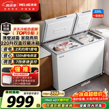 美菱220L双温家用冰柜直冷定频一级能效机械控温彩钢面板京东自营冰箱冷柜BCD-220DT白国家补贴