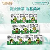 九阳豆浆哈基米南北绿豆浆150g*10袋 京仓现货