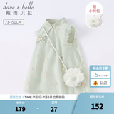 戴维贝拉（DAVE＆BELLA）唐装中国风旗袍儿童汉服女童夏季裙子夏装连衣裙宝宝薄款古装服装 灰绿DB2221771-N 90 cm（建议身高80-90cm）