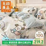 无印良品纯棉四件套 100%全棉卡通儿童床上用品套件 220*240cm