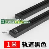 佼佼者（JIAOJIAOZHE）服装店射灯led天花灯店铺商用明装家用导轨式cob聚光背景墙轨道灯