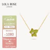LOLA ROSE罗拉玫瑰常青藤项链女款生日礼物节日礼物送女友