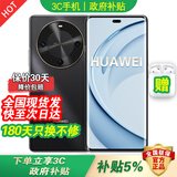 华为手机2026热销 鸿蒙新品70X 活力 一键卫星通信 3D双曲屏玄甲机身五星抗跌耐摔 超长续航 补贴 【耀金黑  256GB】 24期免息【送3年保修+180天只换不修+碎屏险】