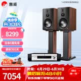 惠威（HiVi）全新升级D8.1MKII高保真8英寸书架音箱2.0发烧无源蓝牙功放电视音响 D8.1MKII + AD-66DPRO（专业版）