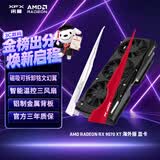 讯景（XFX）AMD RADEON RX 9070 XT 海外版 16GB 全新电竞游戏设计智能学习台式电脑独立显卡