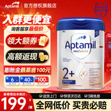爱他美（Aptamil）德国白金版德爱白金版1pre段婴幼儿HMO奶粉 2+段1罐【询客服领券更划算】 效期27年11月