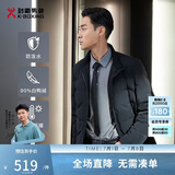 劲霸男装（K-Boxing）男士冬季立领轻薄短款夹克羽绒服|NRHG4002 黑色 185/2XL 