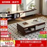 全友家居新中式实木脚抽屉式收纳客厅钢化玻璃茶几电视柜子组合家具 楸木色|茶几+电视柜