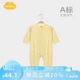 Aengbay昂贝 [冰莫®]睡衣薄款宝宝哈衣新生儿衣服婴儿夏季连体衣 黄色 73cm