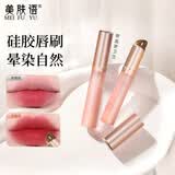 美肤语圆头硅胶唇刷便携带盖唇部口红晕染刷指腹唇膏唇釉化妆刷MF8622