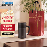 象印（ZO JIRUSHI）保温杯可拆卸茶仓带手柄不锈钢KAE48C男女士泡茶桌面茶水分离水杯 紫砂+精美礼袋 480ml