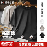 马登工装新疆纯棉T恤男凉感抑菌重磅打底男士纯色复古短袖高端半袖衫 米白色 【夏日短袖/男款小白t/男生T恤/宽松落肩】 L 【推荐145-165斤】
