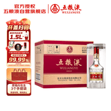 五粮液普五八代浓香型白酒 52度500ml*6 原箱 官方授权 酒厂直供
