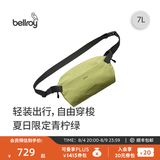 Bellroy澳洲 Lite Sling 7L轻量通勤骑行胸包磁吸斜挎包 26年新色 青柠绿7L
