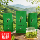 毛尖茶绿茶信阳毛尖2026新茶春茶自产自销散装炒青自己喝的茶叶 【百人喜爱】试喝3小包9g
