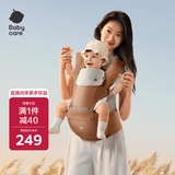 babycare 背带腰凳 新生儿 0-36月 省力减震 轻薄 3D透气 外出
