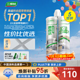 三棵树漆（SKSHU）美缝剂瓷砖地砖防水家用卫生间专用填缝剂勾缝剂中国十大美缝胶 【抗菌防霉】亚浅灰5支装 2050g