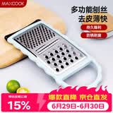 美厨（MAXCOOK）多功能刨丝器 瓜果切丝切片刨粗丝细丝 防切手易收纳MCBF-181