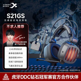 西伯利亚（XIBERIA）S21GS 2.4G四模无线游戏耳机头戴式 电脑电竞蓝牙耳麦 7.1声道不求人主播吃鸡听声辨位绝地求生 S21GS铁灰【2.4G无线四模】