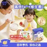 亨氏草莓香蕉强化钙营养米粉400g宝宝婴幼儿辅食营养米糊早餐6月+