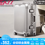 EAZZ【一体铝框｜退换免费】行李箱铝镁合金拉杆箱旅行箱登机密码皮箱 【全铝镁合金金属箱】｜银色 26英寸 中长途 开学大容量行李箱