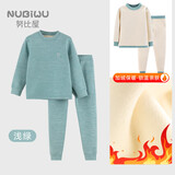 努比屋儿童保暖内衣套装男童冬季加绒加厚衣服女童春秋打底秋衣秋裤