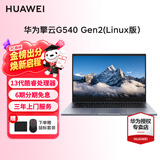华为笔记本电脑G540 Gen2高性能商务办公手提本手机互联 【定制升配】i5-1340P 16G 1T 【店铺预装Windows11版】